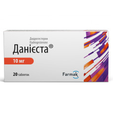 ДАНІЄСТА таблетки, в/плів. обол. по 10 мг №20 (10х2)