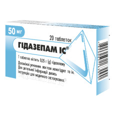 ГІДАЗЕПАМ IC таблетки по 0.05 г №20 (10х2)