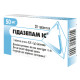 ГІДАЗЕПАМ IC таблетки по 0.05 г №20 (10х2)
