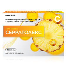 СЕРРАТОЛЕКС капсули №30 (10х3)