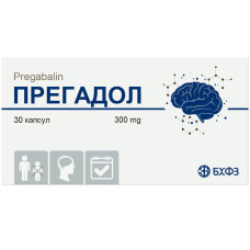 ПРЕГАДОЛ капсули по 300 мг №30 (10х3)