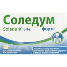 СОЛЕДУМ ФОРТЕ капсули гастрорезист. м'як. по 200 мг №20