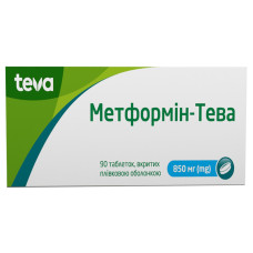 МЕТФОРМІН-ТЕВА таблетки, в/плів. обол. по 850 мг №90 (15х6)
