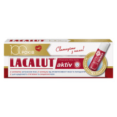 ЛАКАЛУТ з/п Lacalut Aktiv 75 мл +Лакалут Бальзам для губ