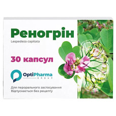 РЕНОГРІН капсули №30 (10х3)