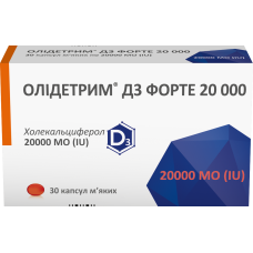 ОЛІДЕТРИМ Д3 форте 20000 капсули м'як. по 20000 ОД (0.5 мг) №30 (10х3)