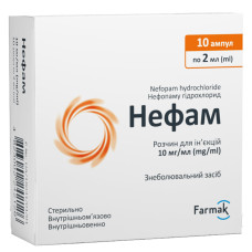 НЕФАМ розчин д/ін. 10 мг/мл по 2 мл №10 в амп.