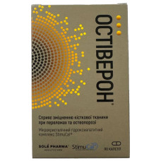 ОСТІВЕРОН капсули №90