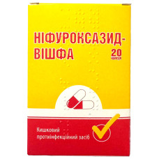 НІФУРОКСАЗИД-ВІШФА капсули по 200 мг №20 (10х2)