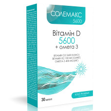 СОЛЕМАКС 5600 Вітамін D 5600 + Омега 3, капсули №30