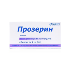 ПРОЗЕРИН розчин д/ін. 0.5 мг/мл по 1 мл №10 в амп.