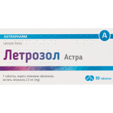 ЛЕТРОЗОЛ-АСТРА таблетки, в/плів. обол. по 2.5 мг №30 (10х3)