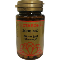 ВІСТАБОН D3 2000 МО по 50 мкг капсули №60 у флак. пласт.