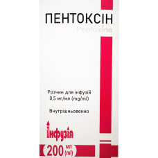 ПЕНТОКСІН розчин д/інф. 0.5 мг/мл по 200 мл у пляш.