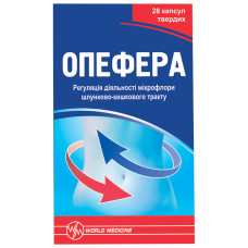 Опефера капсули тв. по 520 мг №28 у флак. полім.