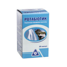 Ротабіотик капсули №25 у флак.