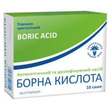 БОРНА КИСЛОТА порошок крист. по 10 г №10 у саше