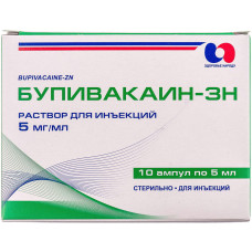 БУПІВАКАЇН-ЗН розчин д/ін. 5 мг/мл по 5 мл №10 в амп.