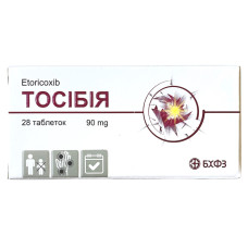 ТОСІБІЯ таблетки, в/плів. обол. по 90 мг №28 (7х4)