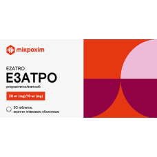 ЕЗАТРО  таблетки, в/плів. обол. по 20 мг/10 мг №30 (10х3)