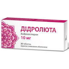 Дідролюта таблетки, в/плів. обол. по 10 мг №20 (10х2)