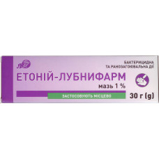Диметинден гель 0,1 % по 30 г у тубах