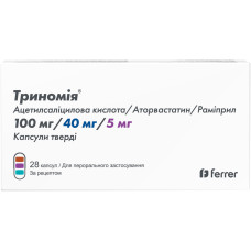 ТРИНОМІЯ капсули тв. по 100 мг/40 мг/5 мг №28 (7х4)