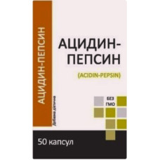 АЦИДИН-ПЕПСИН капсули №50 в бан.