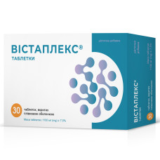 Вістаплекс таблетки в/плів. обол. №30 (10х3)