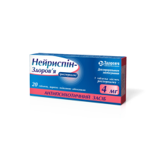 Нейриспін-Здоров'я таблетки, в/плів. обол. по 4 мг №20 (10х2)
