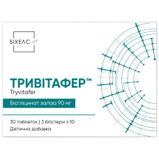 Тривітафер таблетки №30 (10х3)