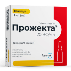 ПРОЖЕКТА розчин д/ін. 20 ВО/мл по 1 мл №10 в амп.