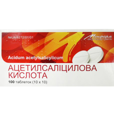 Ацетилсаліцилова кислота таблетки по 0.5 г №100 (10х10) у бліс.