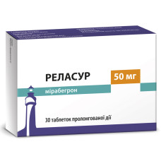 Реласур таблетки прол./д. по 50 мг №30 (10х3)