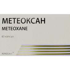 Метеоксан капсули №60 (15х4)