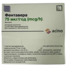 Фентавера 75 мкг/год пластир трансдерм. по 75 мкг/год №5 у саше