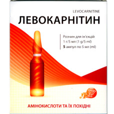 Левокарнітин розчин д/ін. 1 г/5 мл по 5 мл №5 в амп.
