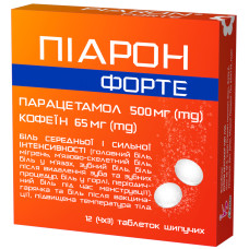 Піарон форте таблетки шип. по 500 мг/65 мг №12 (4х3) у стрип.