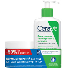 CERAVE БОМ ДЕНЬ+НІЧ КРЕМИ 2026