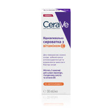 CERAVE Сироватка для обличчя CeraVe відновлювальна з вітаміном С, 30 мл