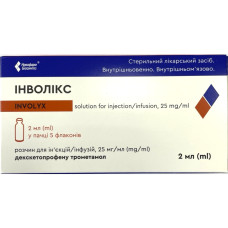 Інволікс розчин д/ін. та інф. 25 мг/мл по 2 мл №5 у флак.
