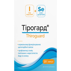 Тірогард капсули №30 (10х3)