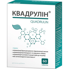Квадрулін таблетки №60 (10х6)