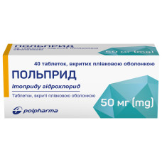 Польприд таблетки, в/плів. обол. по 50 мг №40 (10х4)