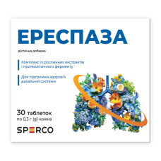 Ереспаза таблетки №30