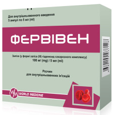 Фервівен розчин д/ін. в/в 100 мг/5 мл по 5 мл в амп.