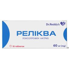 Реліква таблетки по 60 мг №10 (10х1)