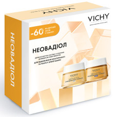 VICHY БОМ НЕОВАДІОЛ 8 БЕРЕЗНЯ 2026