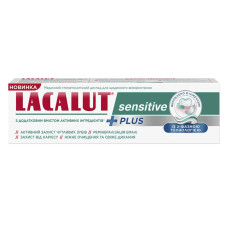 ЛАКАЛУТ Зубна паста Lacalut Sensitive Plus, 75 мл