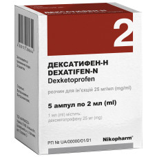 Дексатифен-Н розчин д/ін. 25 мг/мл по 2 мл №5 в амп. поліет.